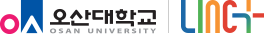 오산대학교 LINC+ 로고